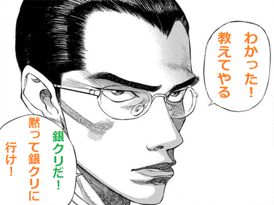 `AGAÂ͋N