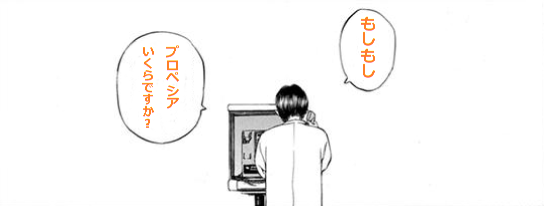 `AGAÂ͋N
