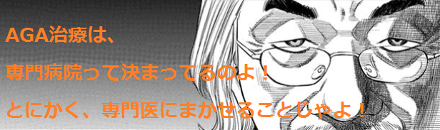 `AGAÂ͋N